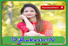 Bhojpuri Dj Remix Songs