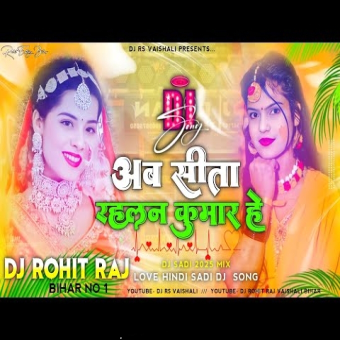 Ab Sita Rahlan Kumar Ye  Sita Surati Dekhi Maithili Vivah Geet Dj Sadi 2025  Dj Rohit Raj Bihar - 128(DjRakesh.IN)