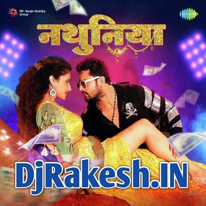 Nathuniya Dj Remix Song 2022 - Khesari Lal Ke Trending Bhojpuri Song 2022 Dj Rakesh Dubai(DjRakesh.IN)