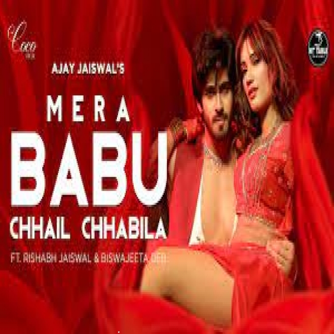 Mera Babu Chail Chabila Mai To Nachugi-Old Hindi Remix-Dj Rakesh Rock Dubai-[DjRakesh](DjRakesh.IN)