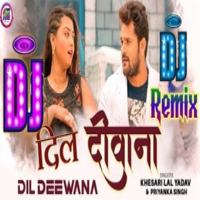 Dil Deewana Khesari Lal Yadav_New Bhojpuri Dj Anwar Raja New Dholki Remix Hard Bass Remix_Dj Rakesh Dubai(DjRakesh.IN)