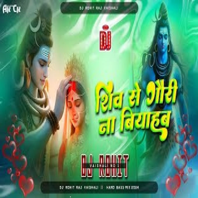 Shiv Se Gauri Na Viyahab Hm jaharwa khaiwna Dj Remix Song  Sharda Sinha Sadi Mix 2025 Dj Rohit Raj - 128(DjRakesh.IN)